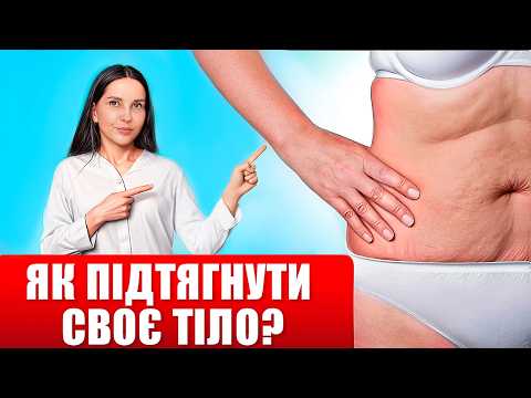 How to tone your body for free at any age