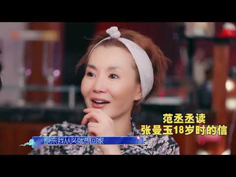 金马奖上，张曼玉拒绝为章子怡颁奖？陈道明仅用一句话说清原因