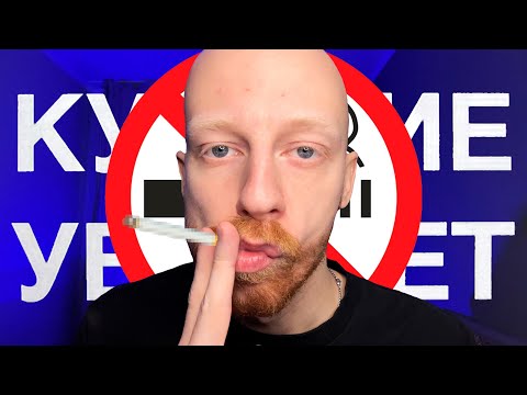 My smoking experience: the beginning, addiction and consequences