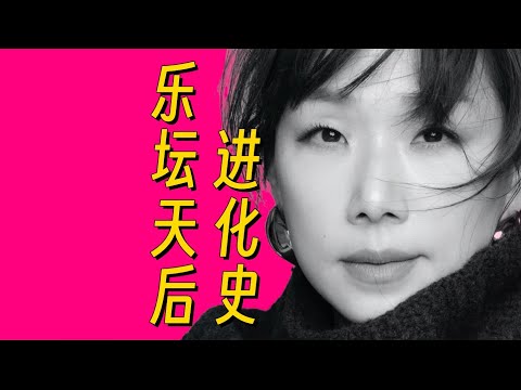 53歲「高齡」仍出專輯拿到金曲歌后獎，林憶蓮40年音樂進化，32張專輯有哪些經典好歌？