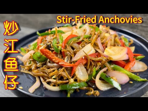 豆瓣酱炒江鱼仔  |  吃不腻的香酥滋味，教人吃了上瘾…… |  Stir-Fried Anchovies With Doubanjiang