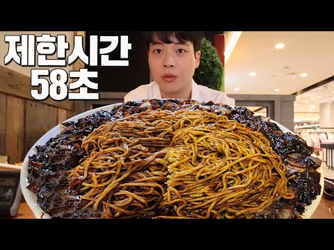 Let's try to set a new record for Monster Jjajang.