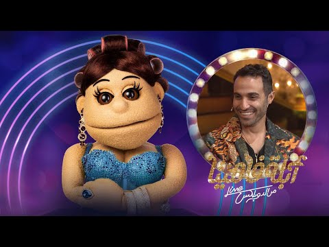 برنامج أبله فاهيتا | الموسم الأول | احمد فهمى | Abla Fahita