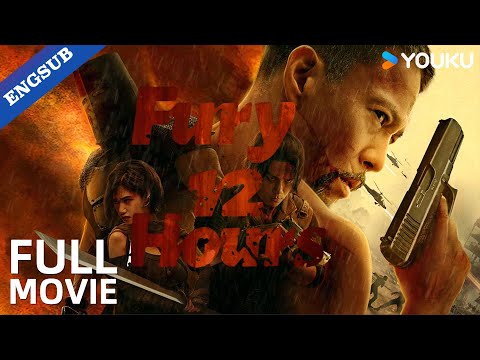 [Fury 12 Hours] A fearless Chinese hero performs an extreme rescue mission! | Action | YOUKU