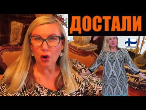 Tired of People Constantly Giving Advice, Even Unsolicited! Life Lessons in Finland. YouTube Vlog