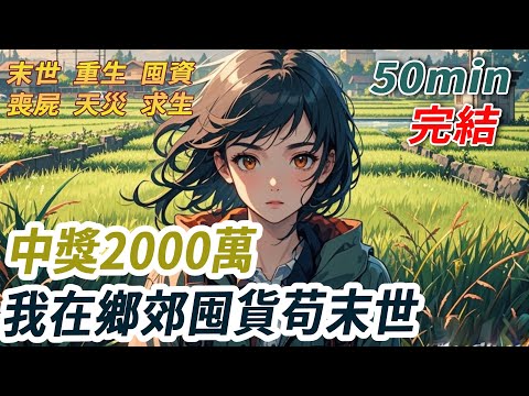 Revelation 250424  resurrection 13