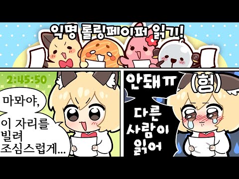 【 2021.12.31 / 저스트채팅 + 디스코드 대화 (w 마뫄, 삐부, 이춘향) 】 - 탬탬버린 다시보기