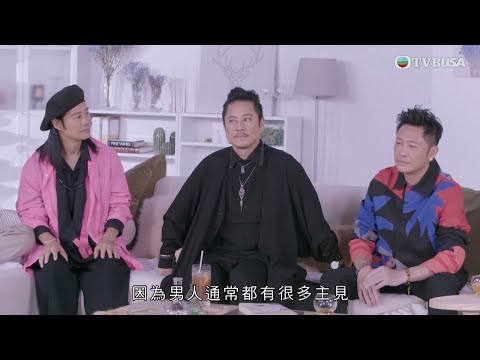 友乜唔講得｜草蜢昔日的九龍城舊居是圈中好友聚腳點，祥師兄也有不少借宿經歷，還笑言屢被飛機聲吵醒｜阮兆祥｜梅小惠｜江欣燕｜綜藝｜TVBUSA