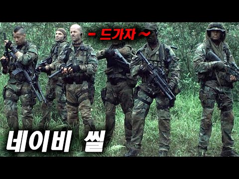 💥Sea, Air, and Land💥"Silence-less penetration, stealth-free disappearance" war movies