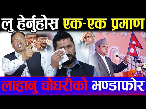 अन्तत: राजनीतिमा ठुलो हलचल | सुशीला कार्कीले भयानक रणनीति चल्दै | सेनाले देश चलाउने, दलहरू असफल भए |