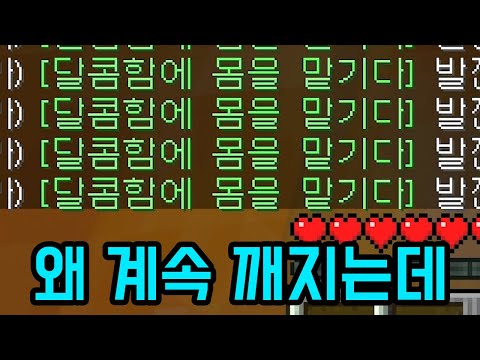 I'm scared (Minecraft)