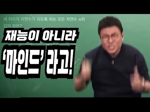 이 세상 모든 것은 마인드의 차이야! | 동기부여 영상