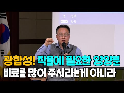 주요양분의 특성 작물에 필요한 영양분 질소, 인산, 가리,