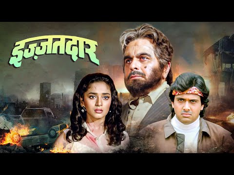 Izzatdaar Full Movie (4K) | Govinda | इज़्ज़तदार (1990) | Dilip Kumar | Madhuri | Bollywood Movies 4k
