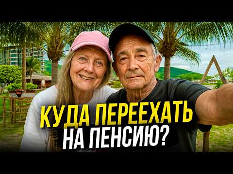 Top 5 Best Countries to Retire in