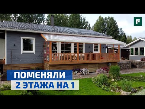 A Scandinavian one-story frame house of 130 m2 with a well-thought-out interior // FORUMHOUSE