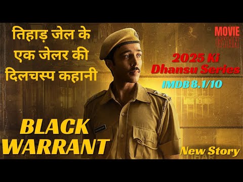 Interesting Story Of A Jailer Of Tihar Jail | Black Warrant 2025 | Movie Gyan