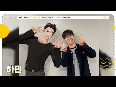 [FULL/무삭제판] 오빠미↔아기미 넘나드는 플레이브 하민🖤 하민의 매력속으로 BBUU! | 스포왕 고영배 | MBC 251214 방송