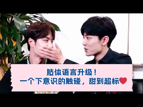 不必开口也懂你：对视＋捂嘴的名场面来了🔥  10.07.2019 (Part 7)