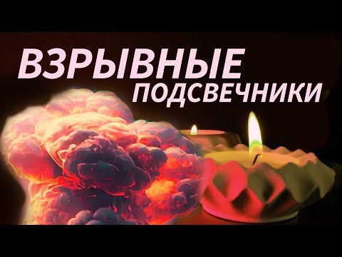 Делаю подсвечники с помощью 3д принтера. #3dprinting #3дпечать #diy