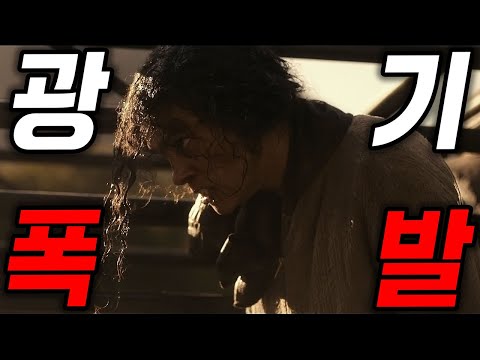 존잼 액션 신작...특수부대 출신 사냥하려다 오히려 사냥당해버린 조직