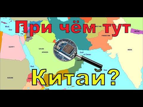 Потенциальная большая война на Ближнем Востоке