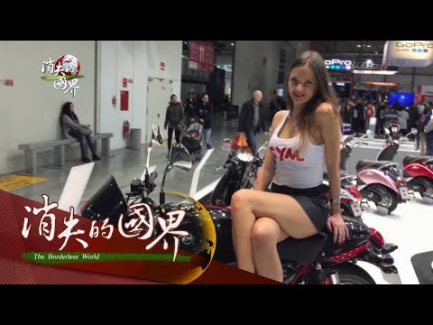 【消失的國界 | 勇闖義大利特別企劃完整版】最大展場半個澳門大台商變身會展大亨 征戰義大利 | 主播 李天怡 | 三立新聞台