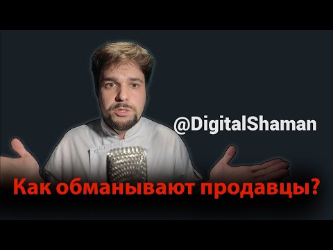 Как вас обманут продавцы камер и тайна регионов Sony. Иван DigitalShaman