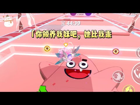 《恋爱脑姐姐妄想我交换人生》#一口气看完 #小说 #故事