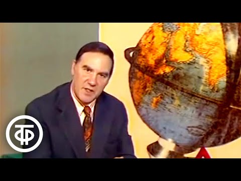 Очевидное - невероятное. Бермудский треугольник (1976)