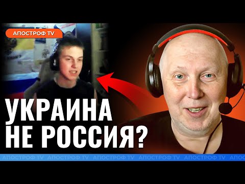 🤬 УКРАЇНСЬКИЙ ІСТОРИК розніс нахабного росіянина
