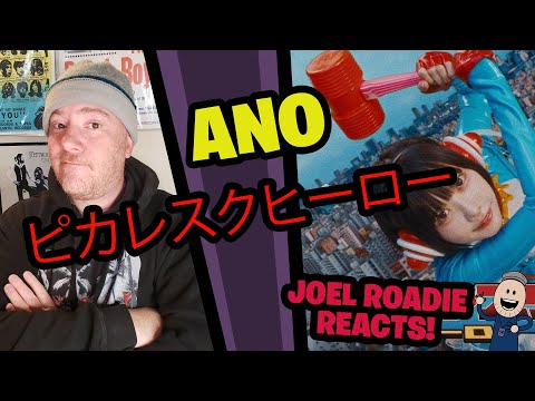 ano「ピカレスクヒーロー」Music Video - Roadie Reacts
