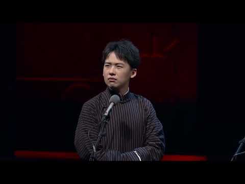 2020小年第五弹《大審誆供》郭麒麟 栾云平