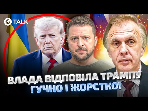 ❗️FIASCO in BERLIN? What CONSEQUENCES OF REFUSAL FROM THE PEACE PLAN Await UKRAINE? Ogryzko | OBO...