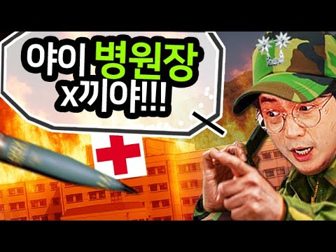 대대장이 ‘155mm로 병원 갈겨버린다’고 한 이유 | 썰왕썰래