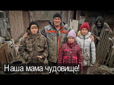 SAVED CHILDREN FROM HIS OWN WIFE.