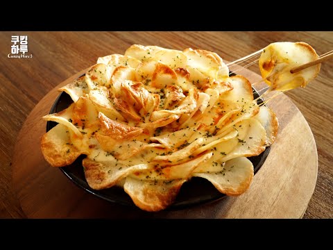 Perfect Dinner! Beautiful Cheese Potato Flower!! New Way to Eat Potato!