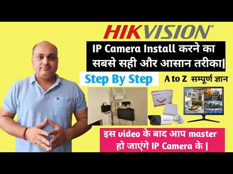 Full IP Camera Installation | Step by Step in Hindi | Live installation on site |
