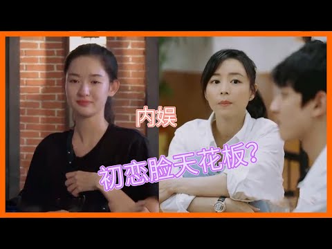 王玉雯演技驚艷全場，動情表演讓張靜初、吳鎮宇兩次落淚【演技派 第一季Real Actor S1】