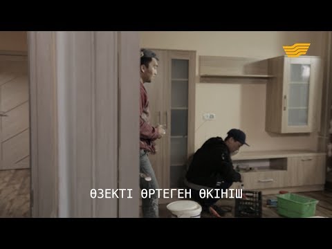 «Менің тағдырым». Өзекті өртеген өкініш
