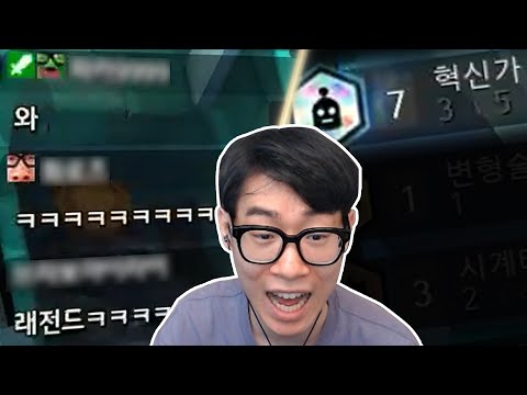 레전드 찍은 7혁신가 운영법 | 롤토체스