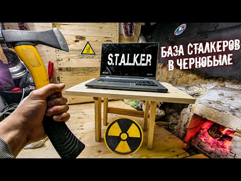 Живу один под землей в Чернобыле. Возвращение в землянку. Готовлю шаурму на углях