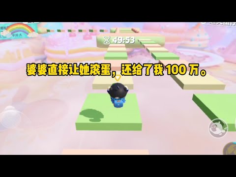 《婆婆鉴茶》一口气看完#小说 #已完结