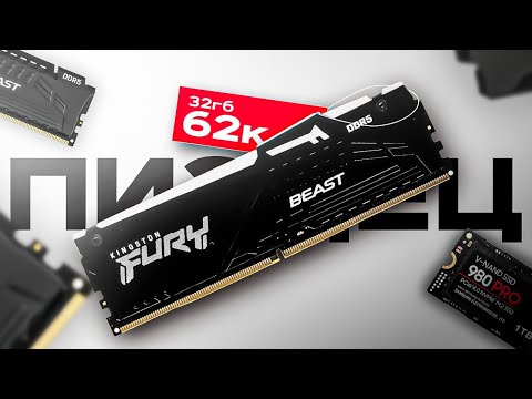 Ты не сможешь собрать пк до 2029 года.