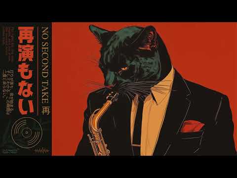 𝗡𝗢 𝗦𝗘𝗖𝗢𝗡𝗗 𝗧𝗔𝗞𝗘 再 | The Stray Sessions | Nu Lo-fi & J Funk