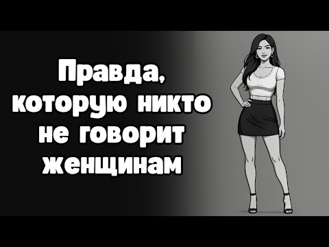 Вот почему современные женщины не могут справиться с реальной жизнью