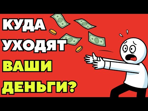 Я терял 300 000 каждый год — вот что поменял и стал богатеть