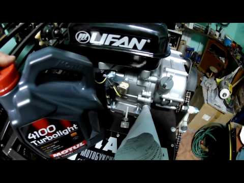 Масло для двигателя Lifan170F