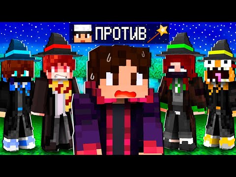 MINECRAFT BUT THE WIZARDS STILL HUNT FOR ME!