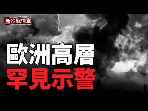 烏獲三道防線！俄被掏空，指揮所、軍用機場被炸；烏絕地反殺，俄王牌空降師被滅